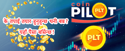 नि:शुल्क स्पिन धमाका promotion